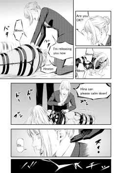 Page 4 of Seidorei Kari