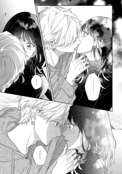 Page 26 of このままじゃ私たち、親友らしくいられない