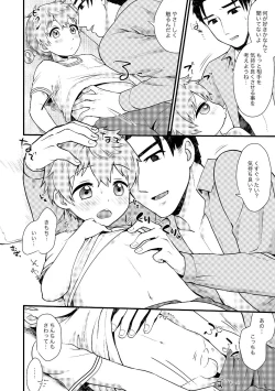 Page 113 of PETSHOP総集編