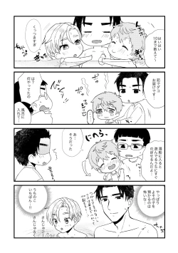 Page 131 of PETSHOP総集編