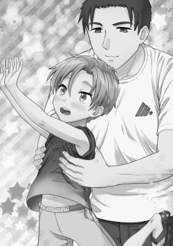 Page 133 of PETSHOP総集編