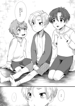 Page 183 of PETSHOP総集編