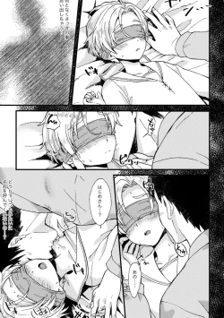 Page 42 of PETSHOP総集編