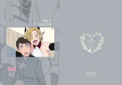 Page 1 of KamiYuru Collection