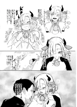 Page 30 of KamiYuru Collection