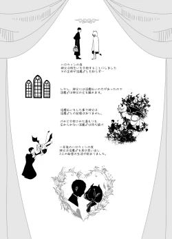 Page 3 of KamiYuru Collection