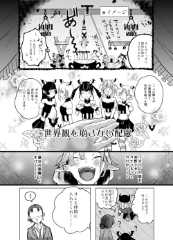 Page 21 of 神様許してくれるよね 4