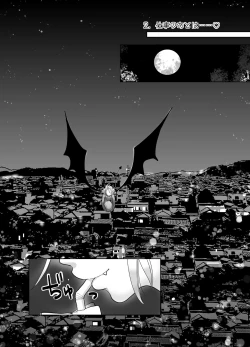 Page 48 of 神様許してくれるよね 4