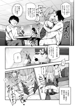 Page 10 of Daisuki Datta Hana-chan ga Happy Birthday Sareta Hi EX Time Slip shite Hannin o Sagashidase!!