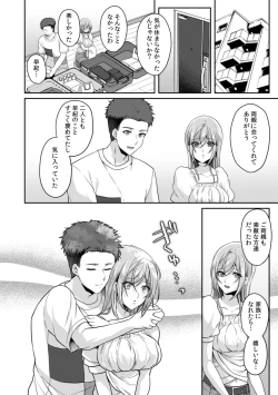 Page 37 of Manin Densha de Shikkin Sunzen!? Chikan Danshi no Ijiwaru na Yubi de Ikasare Tsuzuketa OL 11-15