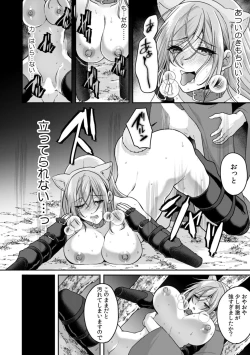 Page 4 of Manin Densha de Shikkin Sunzen!? Chikan Danshi no Ijiwaru na Yubi de Ikasare Tsuzuketa OL 11-15