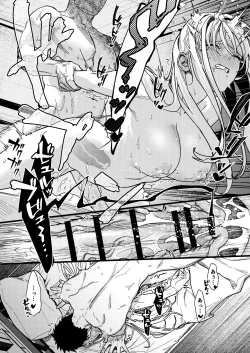 Page 130 of 彼の事情と彼女の秘密