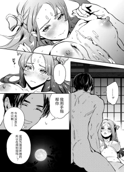 Page 63 of 片端の桜