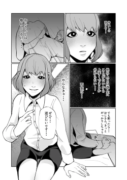 Page 23 of Oya ni Urareta Kawaisou na Shounen wa Shounen Aikouka no Ojitachi to Nakayoku Shiawase ni Kurashite Iku