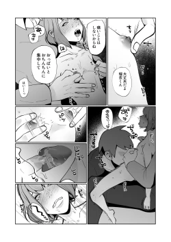 Page 31 of Oya ni Urareta Kawaisou na Shounen wa Shounen Aikouka no Ojitachi to Nakayoku Shiawase ni Kurashite Iku