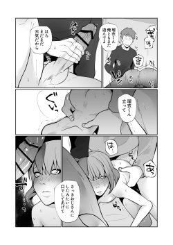 Page 44 of Oya ni Urareta Kawaisou na Shounen wa Shounen Aikouka no Ojitachi to Nakayoku Shiawase ni Kurashite Iku