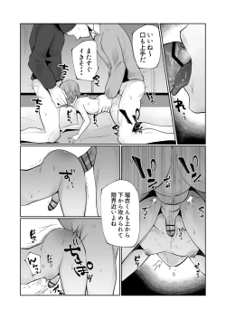 Page 45 of Oya ni Urareta Kawaisou na Shounen wa Shounen Aikouka no Ojitachi to Nakayoku Shiawase ni Kurashite Iku
