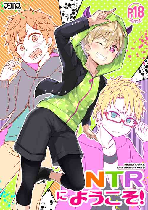 Download NTRにようこそ!【ももたけ 2nd season】