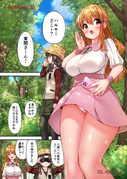 Page 3 of Haremu Kyanpu! 33-35