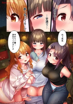 Page 84 of Haremu Kyanpu! 33-35