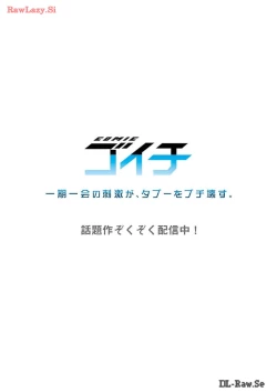 Page 88 of Haremu Kyanpu! 33-35