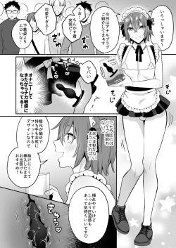 Page 21 of 大人のオモチャいかがですか3