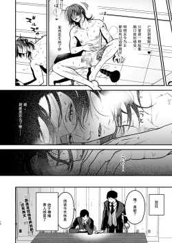 Page 14 of OREMAKE AFTER