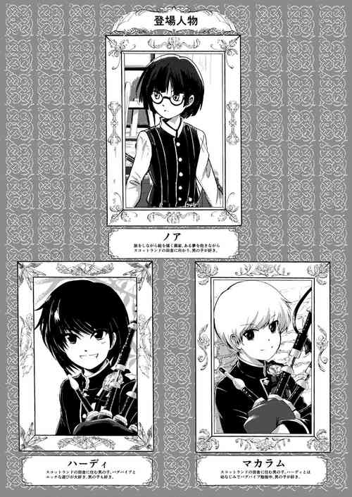 Download 画家と少年