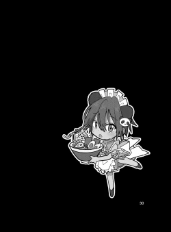 Page 30 of 準ヒロイン♂とえっちしないと出られない部屋