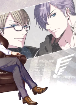 Page 4 of 霞みゆく君と何度でも