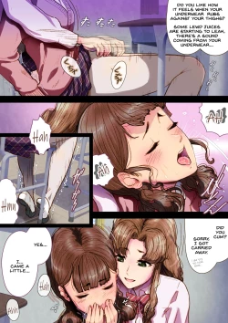 Page 14 of Futa x Yuri ～While The Curtains Whisper～