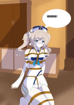 Page 11 of Genshin PB