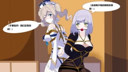 Page 13 of Genshin PB