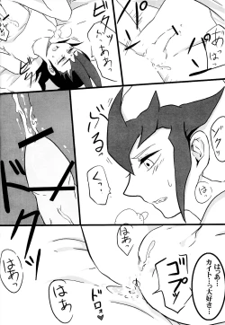 Page 23 of Cardiac-beats sound