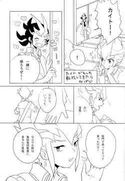 Page 26 of Cardiac-beats sound