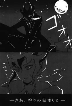 Page 2 of Cardiac-beats sound