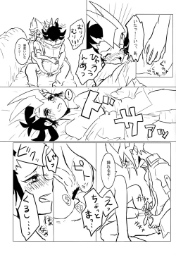 Page 38 of Cardiac-beats sound