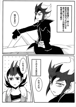 Page 6 of Cardiac-beats sound