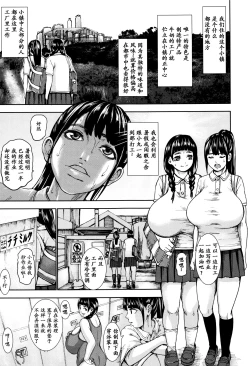 Page 1 of Baku Shibori! Chichi Miruku Bokujou