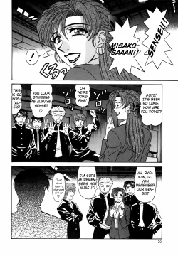 Page 74 of Caster Natsume Reiko no Yuuwaku Vol. 2 Ch.1-4