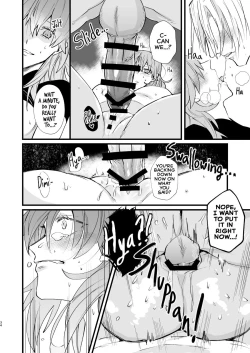 Page 33 of Nenai Ko Dare da | Who is the Restless Child?