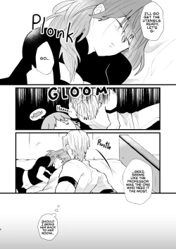 Page 7 of Nenai Ko Dare da | Who is the Restless Child?