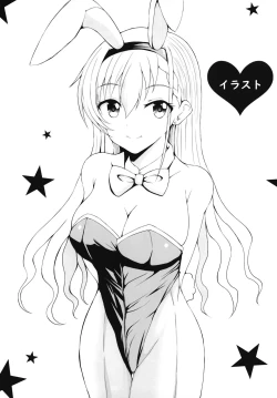 Page 21 of Saimin x Jiraikei de Haa-chan to H Shiyo