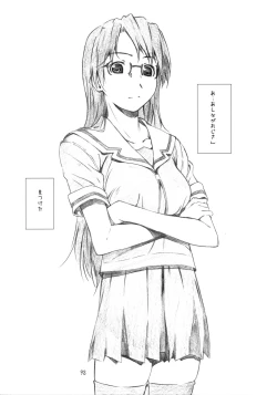 Page 108 of High Resolution Uncensored Mix doujin images 4