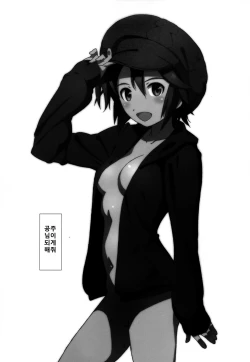 Page 110 of High Resolution Uncensored Mix doujin images 4