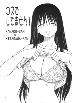 Page 115 of High Resolution Uncensored Mix doujin images 4