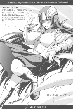 Page 118 of High Resolution Uncensored Mix doujin images 4