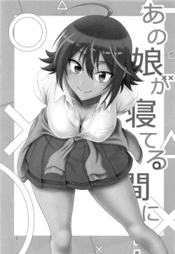 Page 158 of High Resolution Uncensored Mix doujin images 4