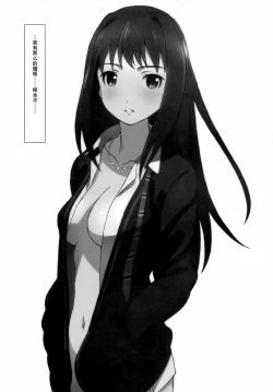 Page 20 of High Resolution Uncensored Mix doujin images 4