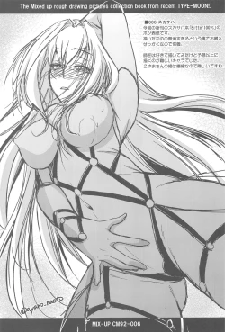 Page 21 of High Resolution Uncensored Mix doujin images 4